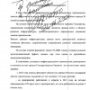 Владимир Путин рассмотрел обращение руководителей дорожно-строительных компаний